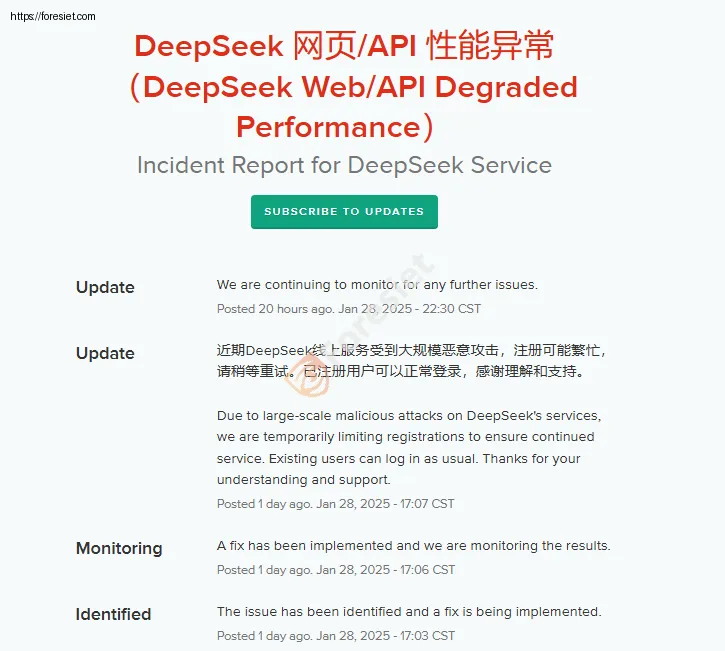 Deepseek performance screenshot
