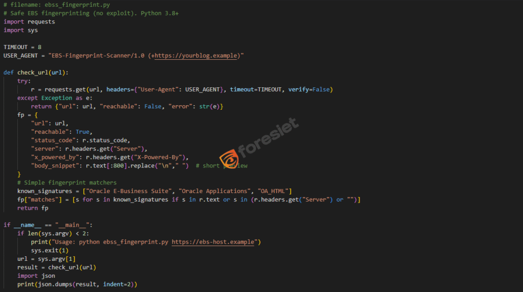 CVE-2025-61882 screenshot