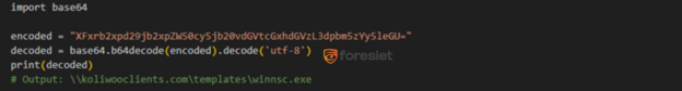 Python Verification of Custom Decoder