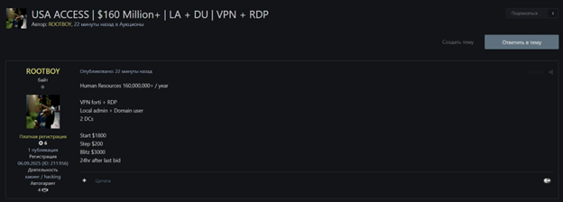Underground listing advertising enterprise VPN and RDP access, illustrating the commoditization of initial access